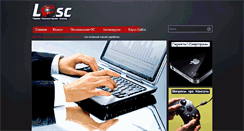 Desktop Screenshot of lesc.ru