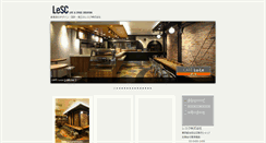 Desktop Screenshot of lesc.co.jp