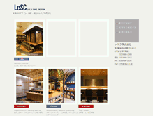Tablet Screenshot of lesc.co.jp
